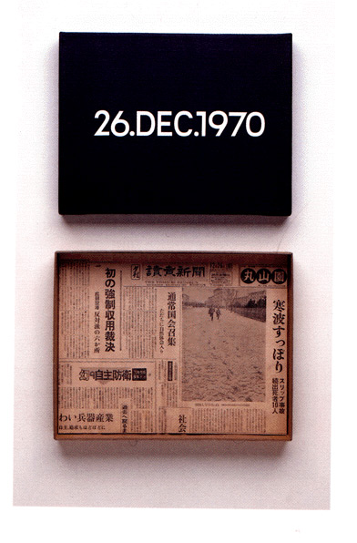 Frame with text of 26 DEC.1970 and another with a picture of newspaper